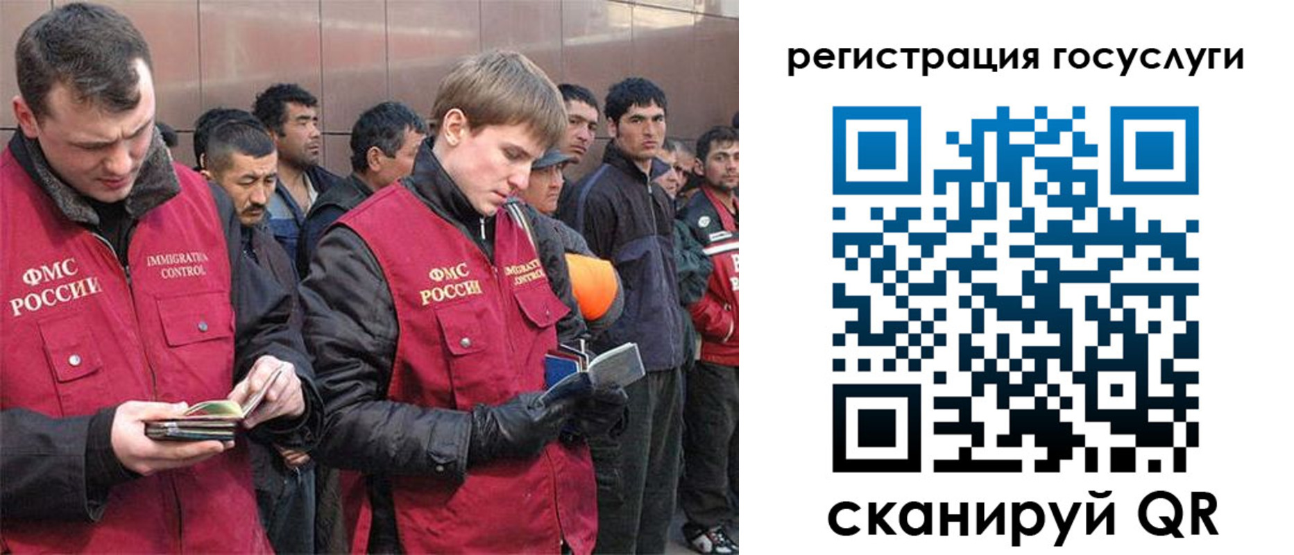временная регистрация 2025 в Азнакаево